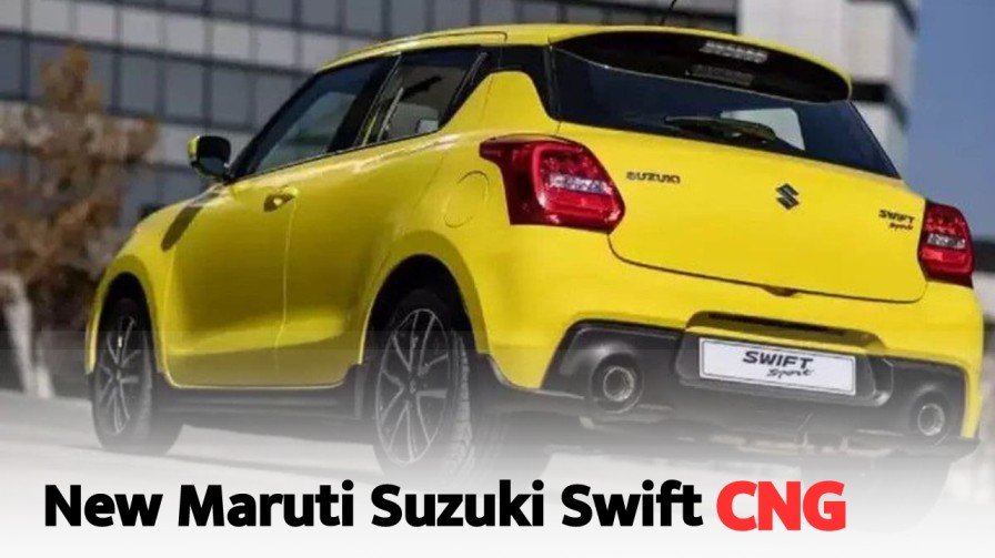 Maruti Swift CNG : मारुती स्विफ्ट CNG मध्ये उत्कृष्ट मायलेज, 6 एअरबॅग्ज आणि मनमोहक किंमतीसह बाजारात