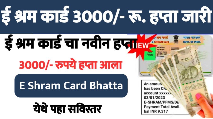 पत्नीच्या नावे NPS खात्यात 5000/- रू. गुंतवणूक करून महिन्याला 44,793/- रू. पेन्शन मिळवा