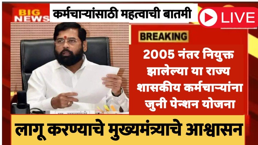 Free Gas Cylinder : आत्तापर्यंतची सर्वात मोठी भेट ! या लोकांना प्रत्येक वर्षी मिळणार मोफत 3 गॅस सिलिंडर, सरकारने केली घोषणा