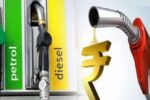 Petrol Diesel Price Today : पेट्रोल डिझेल च्या दरात बदल, पाहा तुमच्या शहरांतील आजचे दर